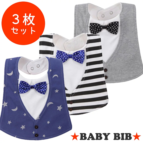 男の子 フォーマル,ベビー よだれかけ かわいい